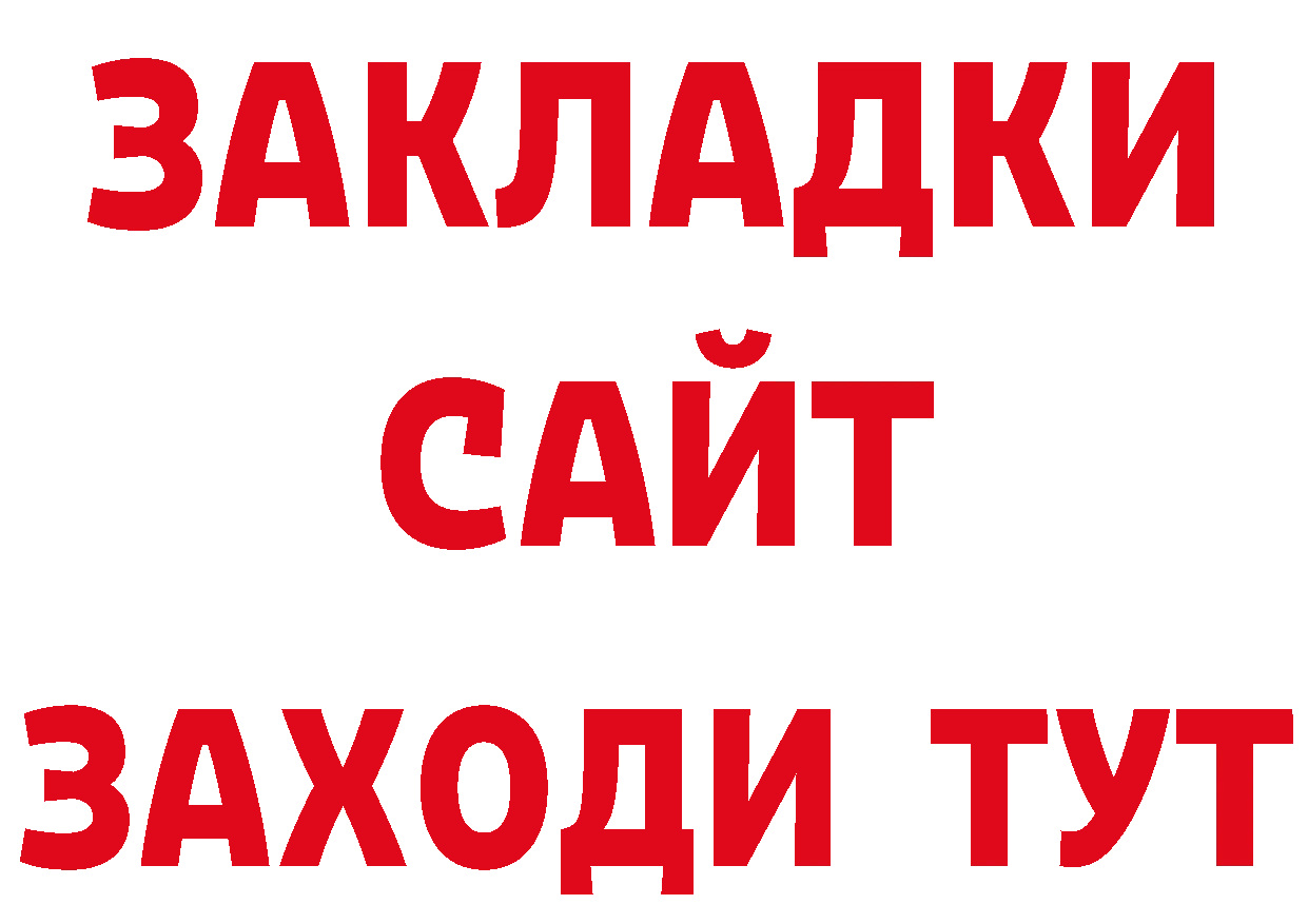 Героин белый как войти дарк нет блэк спрут Нефтекамск