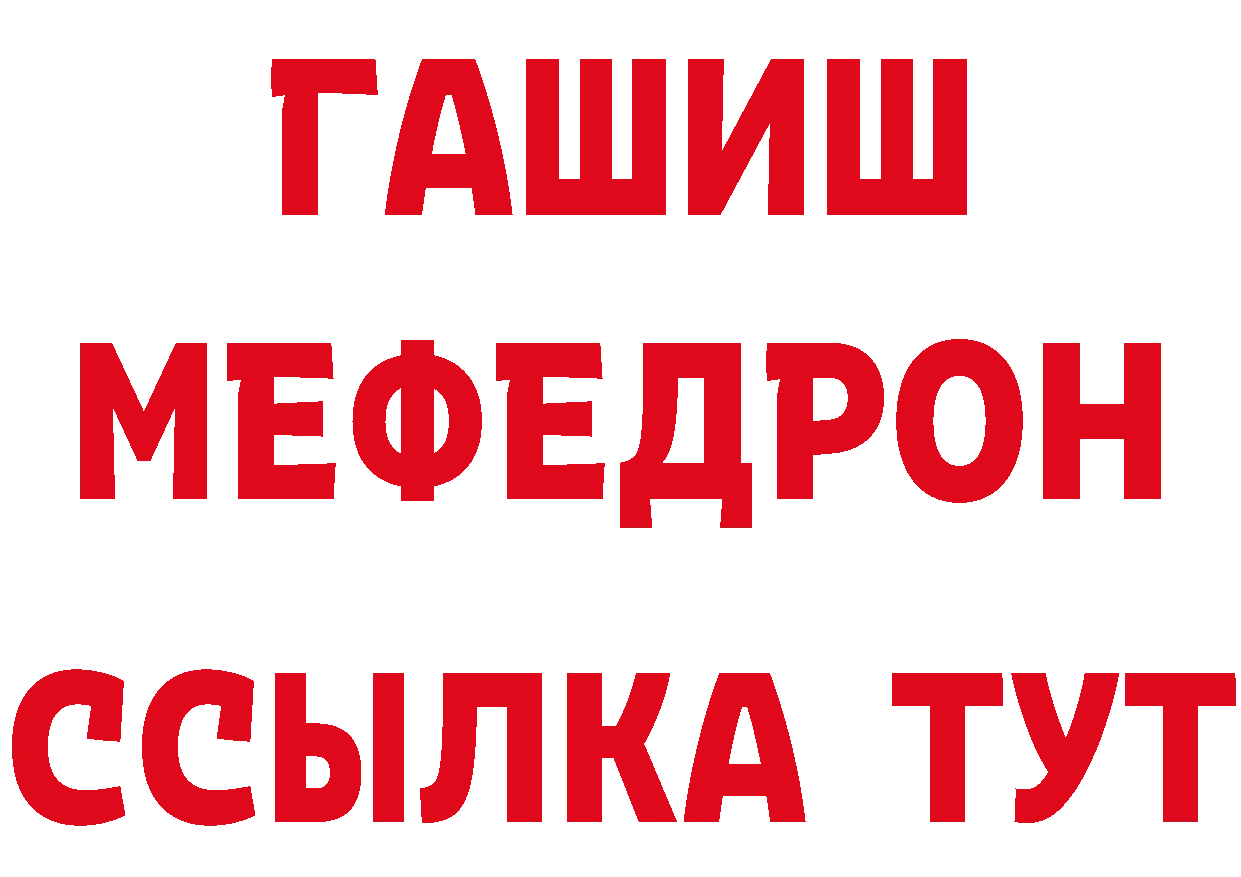 Печенье с ТГК конопля ссылка дарк нет mega Нефтекамск